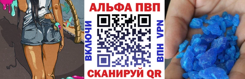 mega ссылка  Карабаново  Alfa_PVP СК КРИС 
