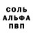 Амфетамин Premium Rob Coutts