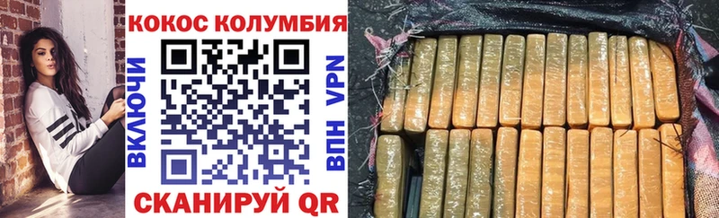 COCAIN Fish Scale  закладка  Карабаново 