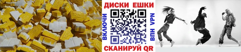 Ecstasy бентли  Карабаново 