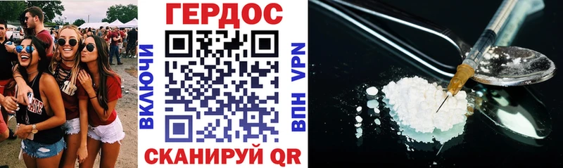 Героин VHQ  это какой сайт  Карабаново 