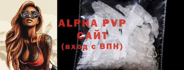 марки lsd Абинск