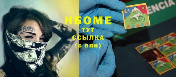наркотики Россошь