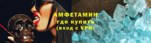 героин Абдулино