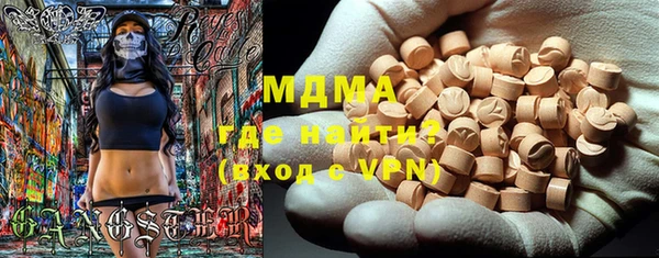 героин Абдулино