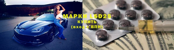 марки lsd Абинск