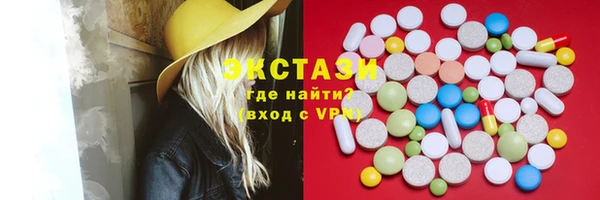 прущий лед Алзамай