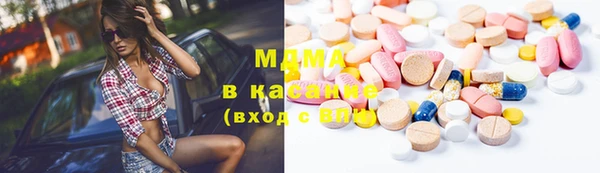 марки lsd Абинск