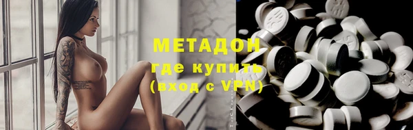 героин Абдулино