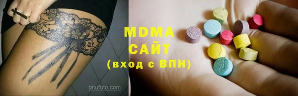 дживик Абаза
