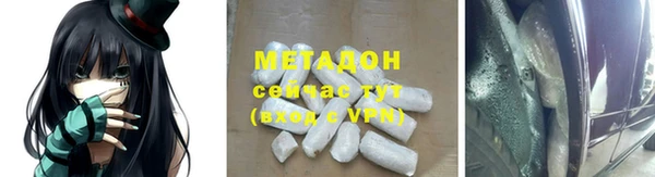 героин Абдулино