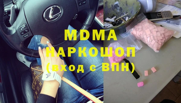 героин Абдулино