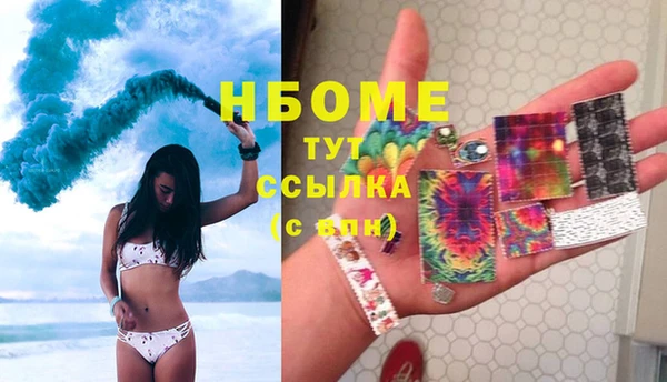 героин Абдулино