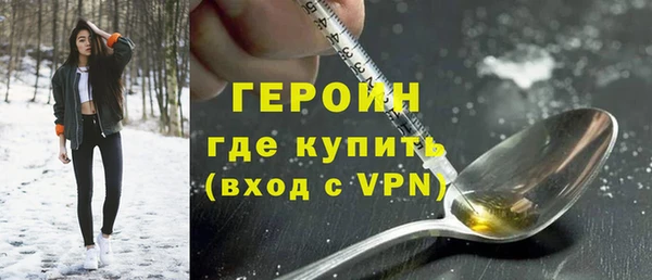 героин Алексеевка