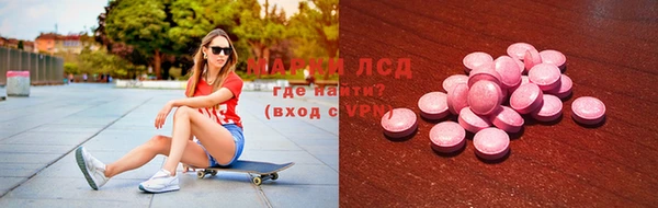 героин Абдулино