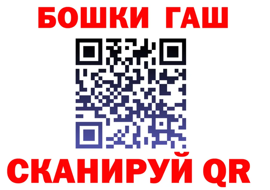 ГАШ Ice-O-Lator зеркало это мега Карабаново