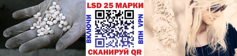 LSD-25 экстази ecstasy  цена наркотик  Карабаново 