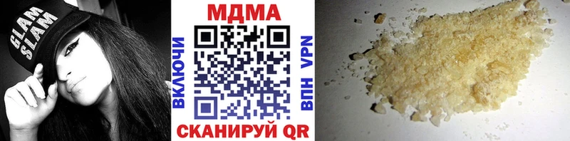 MDMA молли  Карабаново 