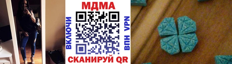 МДМА молли Карабаново