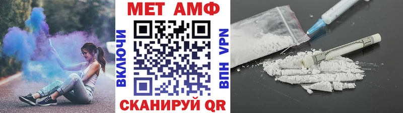 Метамфетамин Methamphetamine  Карабаново 