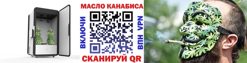 ТГК вейп MEGA рабочий сайт Карабаново